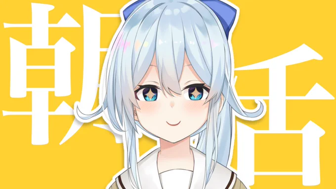⏰6:30～【朝活】

ネイルをして初めて
「爪って根元から生えてくる」ことを知った

 https://t.co/B2jkGVPBUV  #まひろおんらいぶ 