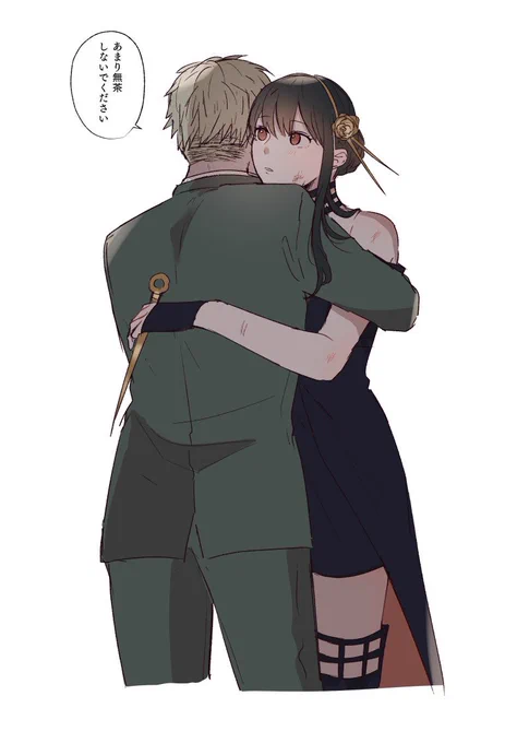 ロイヨル 