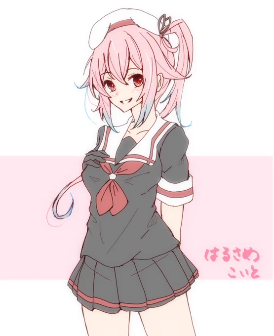 春雨ちゃんデース!
今度細かく塗りなおしてみようかな～。
#艦これ版深夜の真剣お絵描き60分一本勝負
#艦これ版真剣お絵描き60分一本勝負_20220612
#艦これ #春雨 