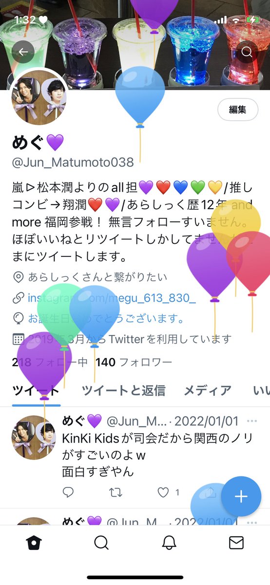 Jun_Matumoto038's tweet photo. 私事ながら失礼します。
21歳になりました！今年もあらしっくの皆散よろしくお願いします💙❤️💚💛💜 https://t.co/Rz6Q6GfTuC