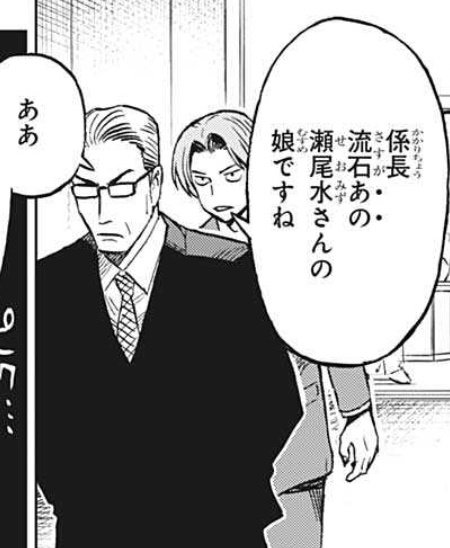 朗報 
