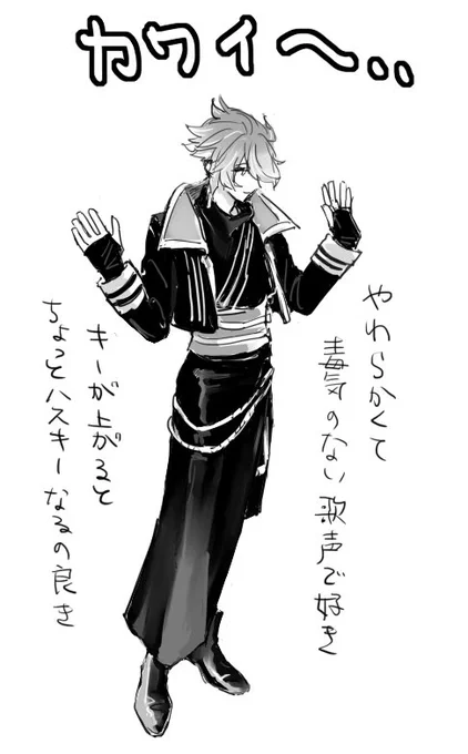 ミュ
"狂い"
※ディレイの内容を含みます 
