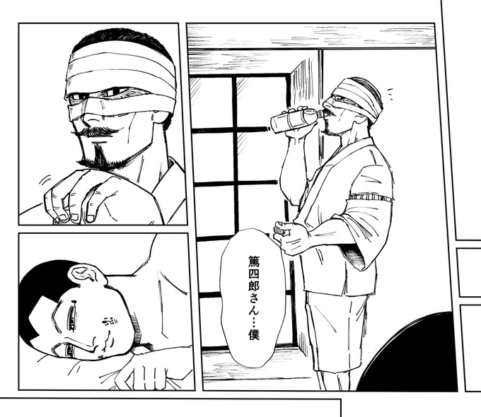 ペットボトルの水を飲む甚平姿のおじさん
※鶴宇佐 