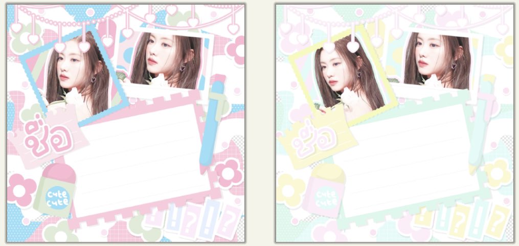 20 บาท เทมเพลต ฮับ เมนชั่น 1/2 เยย 💕