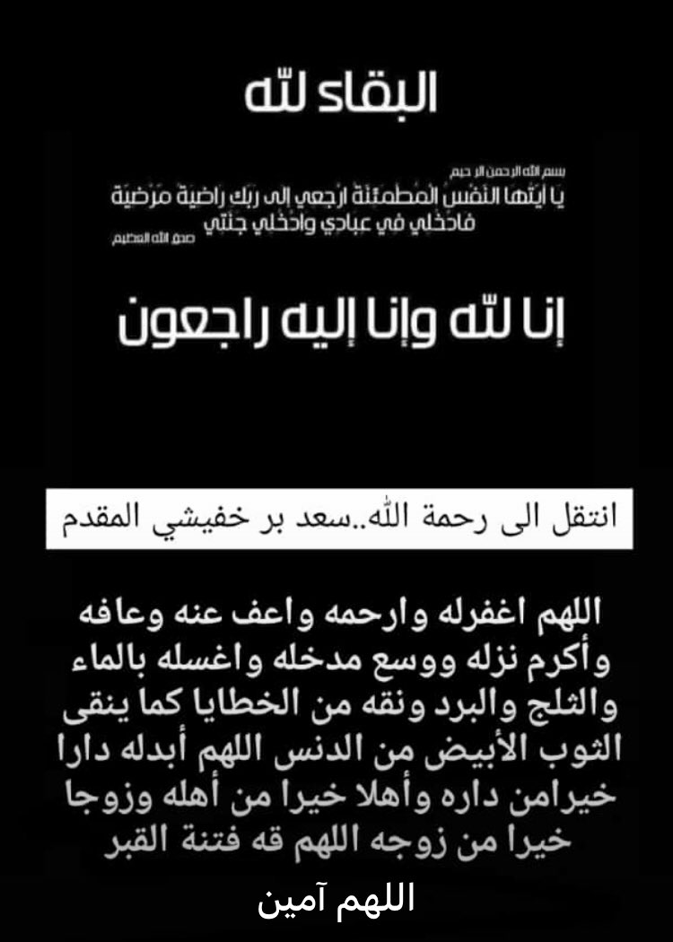 عبدالله المقدم tweet media