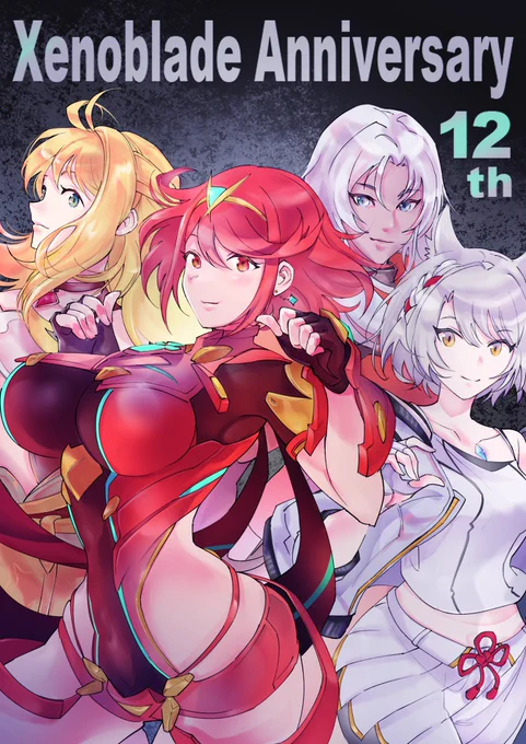 ゼノブレイド12周年おめでとうございます(遅刻) #Xenoblade_fes22 
