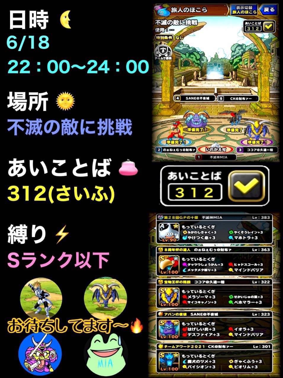 リア Dqmsl Lia Dqmsl Twitter