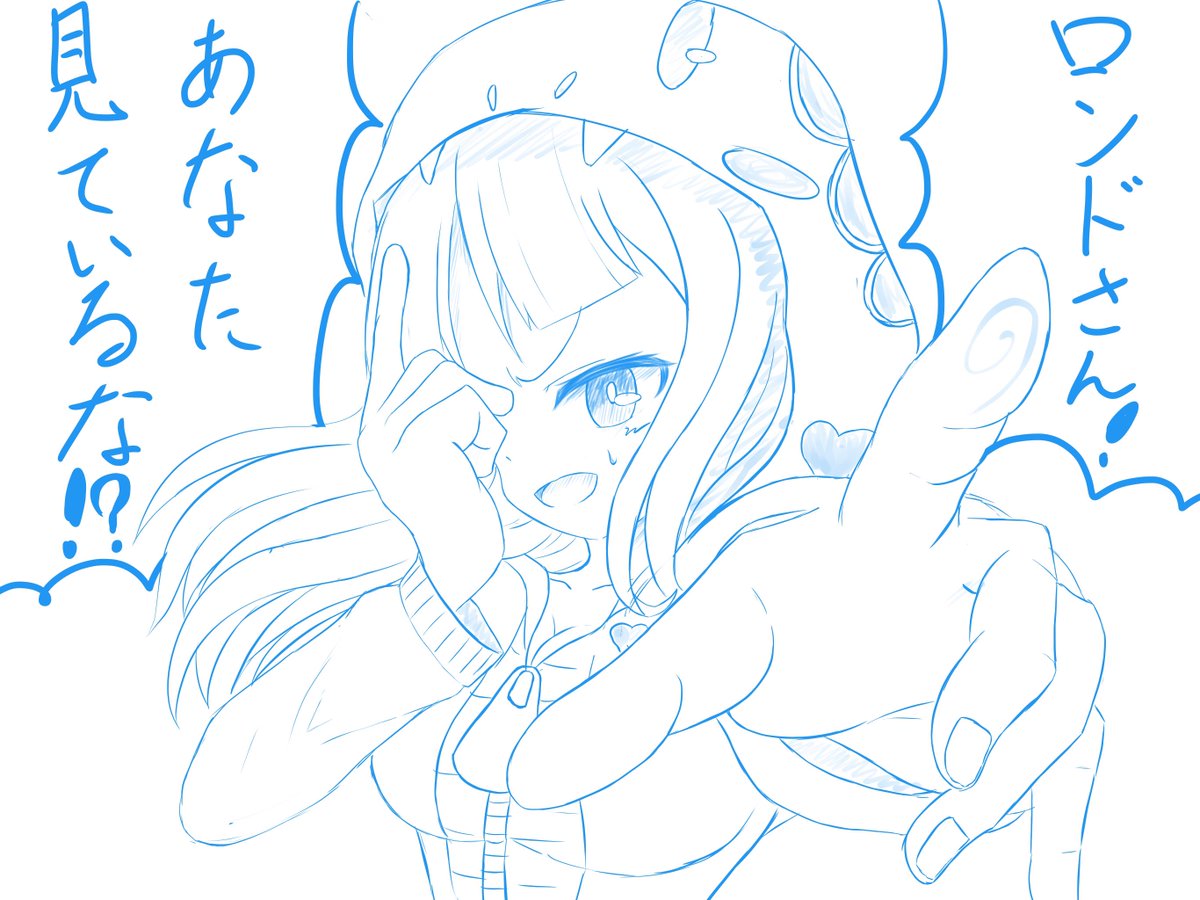 寝るか( ˘ω˘ )

ジャンクさんとロンドさんのやり取り見て思いついた✒️ヤヤトレス 