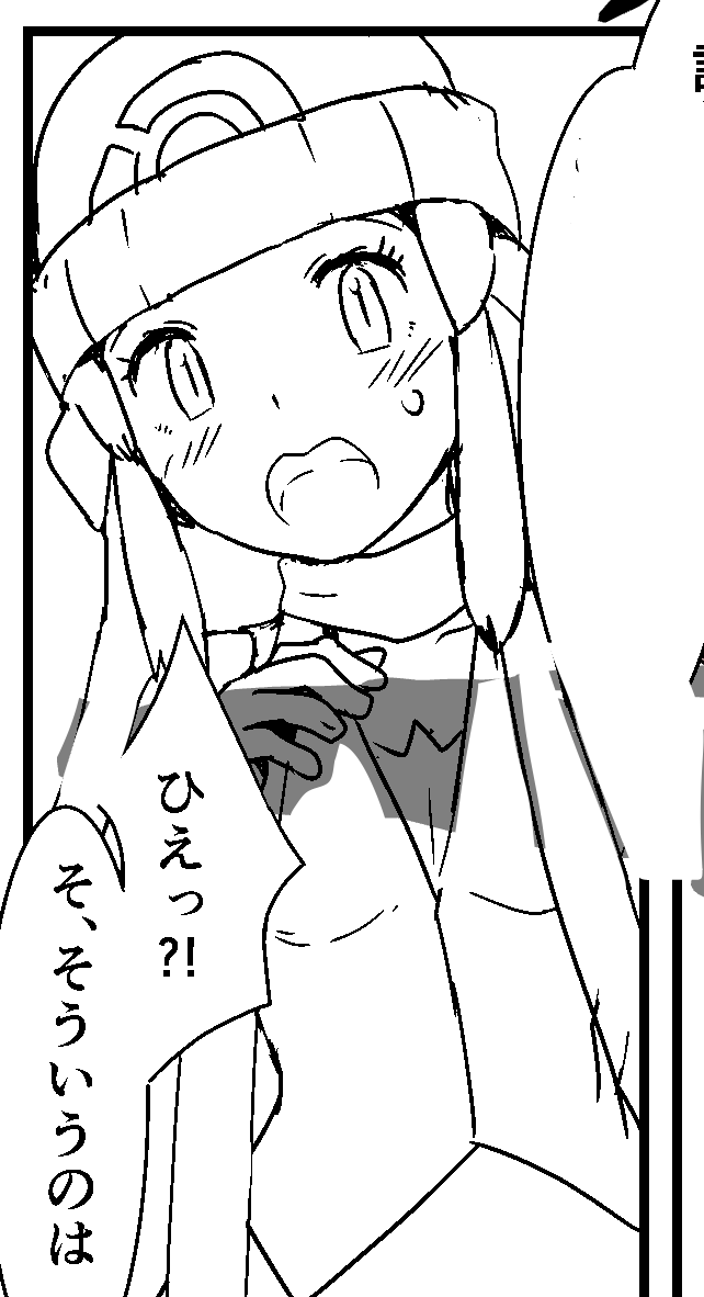 渋・ニジエ用の漫画進行中。本日は全ページのうちの見せゴマや準見せゴマをのぞく「つなぎ」だけを、半分ほどペン入れ段階に近い形まで描き終えたところです。2枚目は特に3DのLT変換からの描き起こしなので、大幅加筆修正予定。明日は理想は残り半分を描いて、可能なら見せゴマに入れたら…と。 