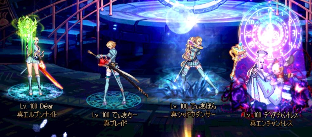 でぃあ Arad Dear Twitter