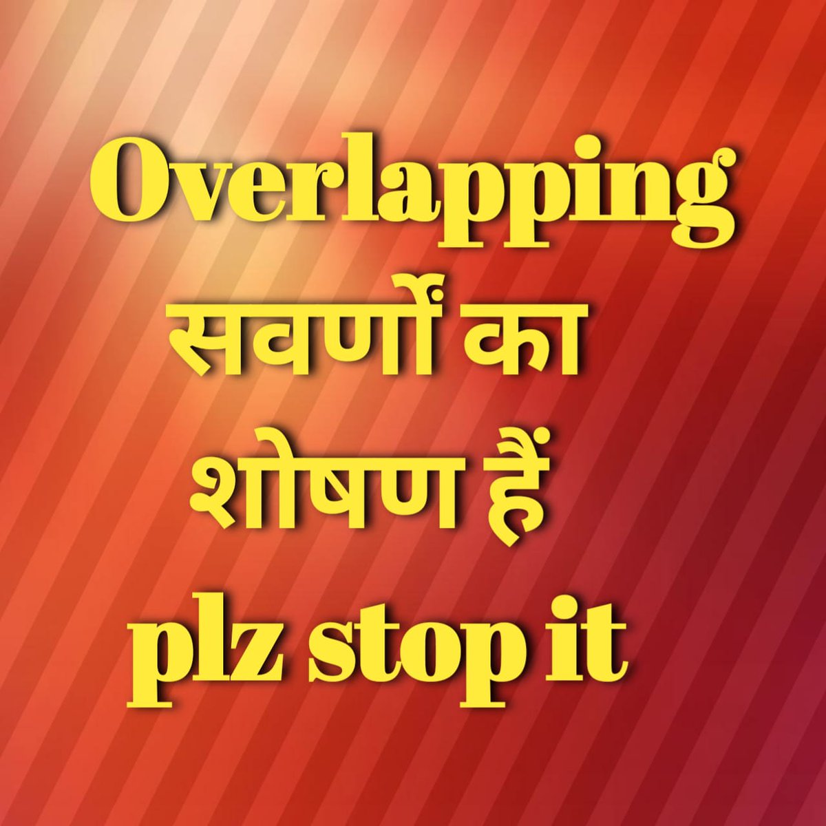 <a href="/Himansh13391755/">Himanshu Dubey</a> <a href="/myogiadityanath/">Yogi Adityanath</a> <a href="/ChiefSecyUP/">S.P. Goyal, Chief Secretary, GoUP</a> <a href="/thisissanjubjp/">Sandeep Singh</a> <a href="/RSSorg/">RSS</a> <a href="/UPGovt/">Government of UP</a> <a href="/brajeshpathakup/">Brajesh Pathak</a> #Stop_Overlapping_In_69000
हम सभी 69000 भर्ती के सवर्ण अभ्यर्थी,UR की सीटों पर हुई  गलत ओवरलैपिंग जो कि जस्टिस भानुमति के आर्डर के विपरीत है की जांच करवाकर उचित निस्तारण की मांग करते है 9
<a href="/SarvendraEdu/">Sarvendra Vikram</a> <a href="/thisissanjubjp/">Sandeep Singh</a> <a href="/myogiadityanath/">Yogi Adityanath</a> <a href="/rajnathsingh/">Rajnath Singh</a> <a href="/brajeshpathakup/">Brajesh Pathak</a> <a href="/UPGovt/">Government of UP</a>