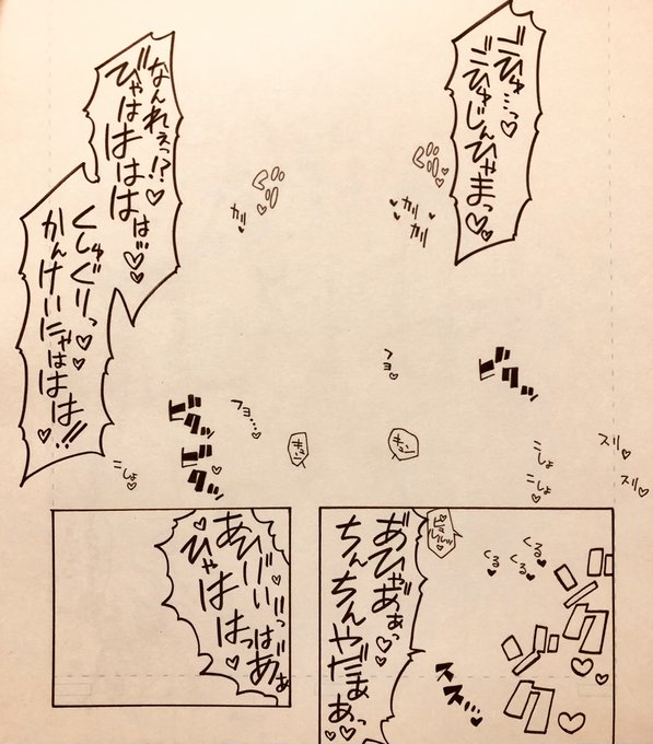 ヨシ、8割終わったようなもんだな。 