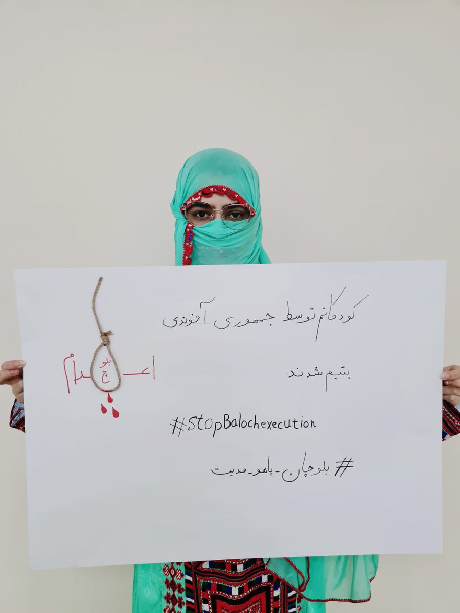 BahmanBaloch678's tweet photo. نسل‌کشی بلوچ در جریان است و سکوت اپوزیسیون فارس دلیلی آشکار بر تفکر فاشیستی این جماعت است
آیا خون یک فارس تهرانی از یک بلوچ رنگین تر است؟
#STOPBALOCHEXECUTION 
#بلوچان_پاهو_مدیت https://t.co/3D4CTC91E4