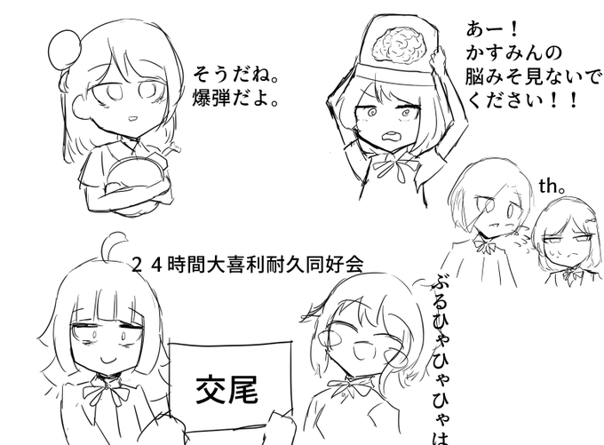 深夜のくそらくがき。 