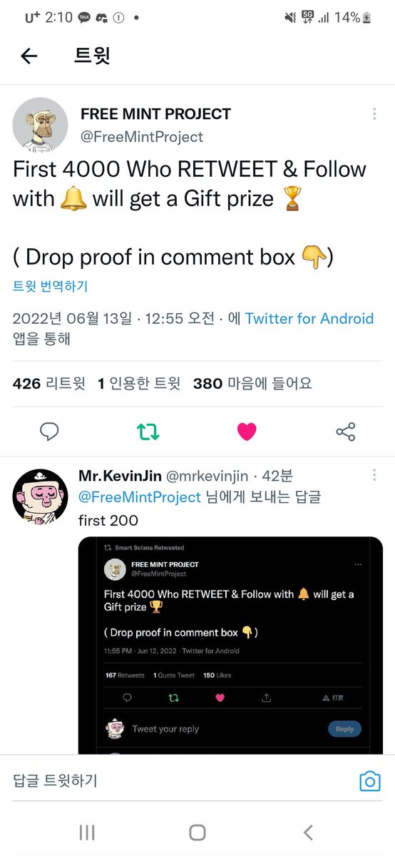 GF_MSK's tweet photo. @FreeMintProject https://t.co/ZUeI58ci1G