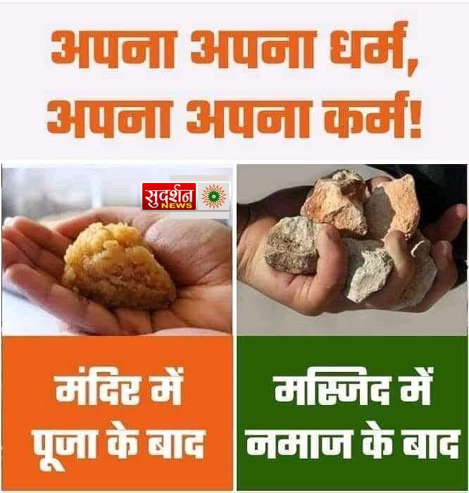 Ab तो इनकी बेटियां भी पत्थर बाज है ।।