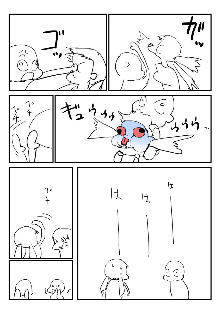 2022-06-13
こんばんは、差詰そうたろうの恋愛お悩み相談室のお時間です。 