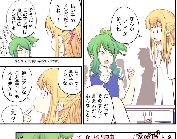 あ、そいえば、同人誌にするのにカラーで描き始めてしまった。。。できるだけ値段抑えるようにしよう。。。^q^; 