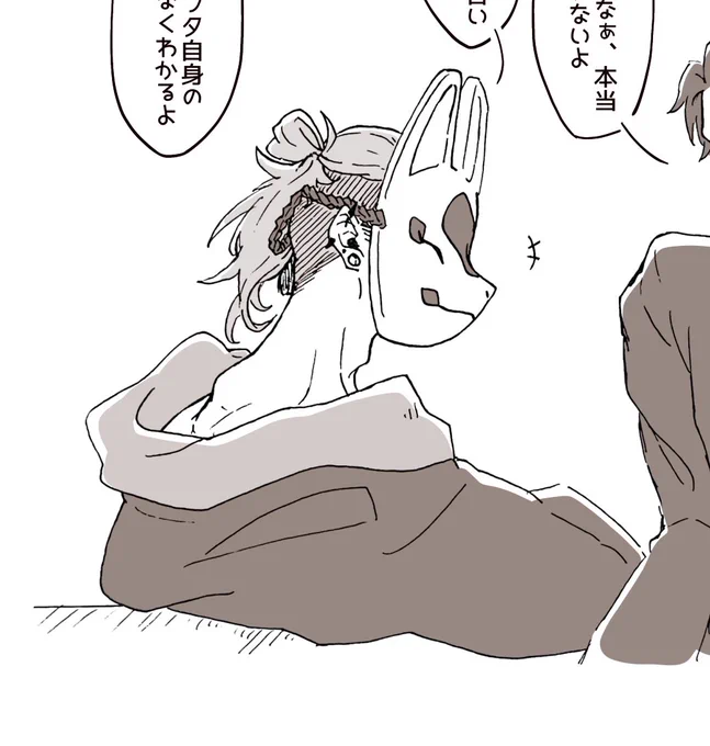 普段こんな感じ 