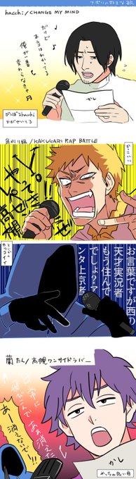 今更だけどナポリで好きな歌たち

#ナポリの男たち 