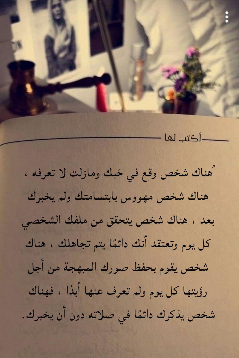 أكتب له (@aktob3) on Twitter photo 