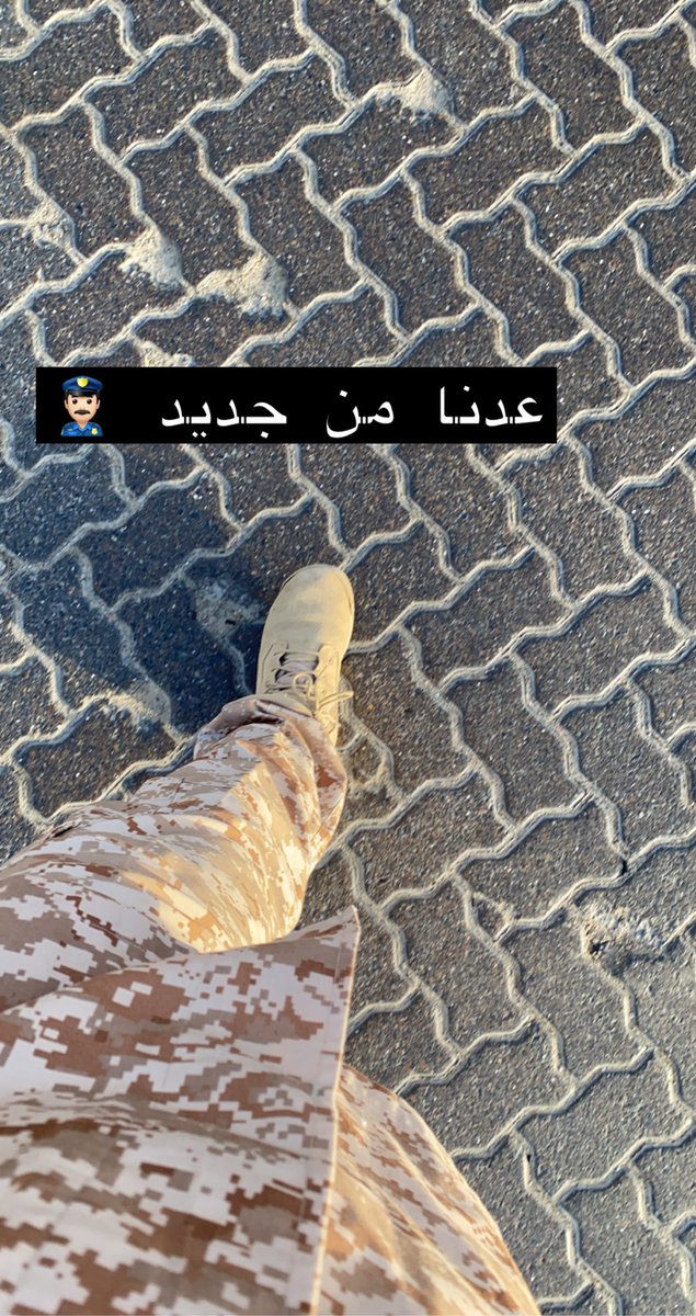 khaliljaroor's tweet photo. Here we go agin 👮🏻‍♂️ https://t.co/MZu9WR36m0