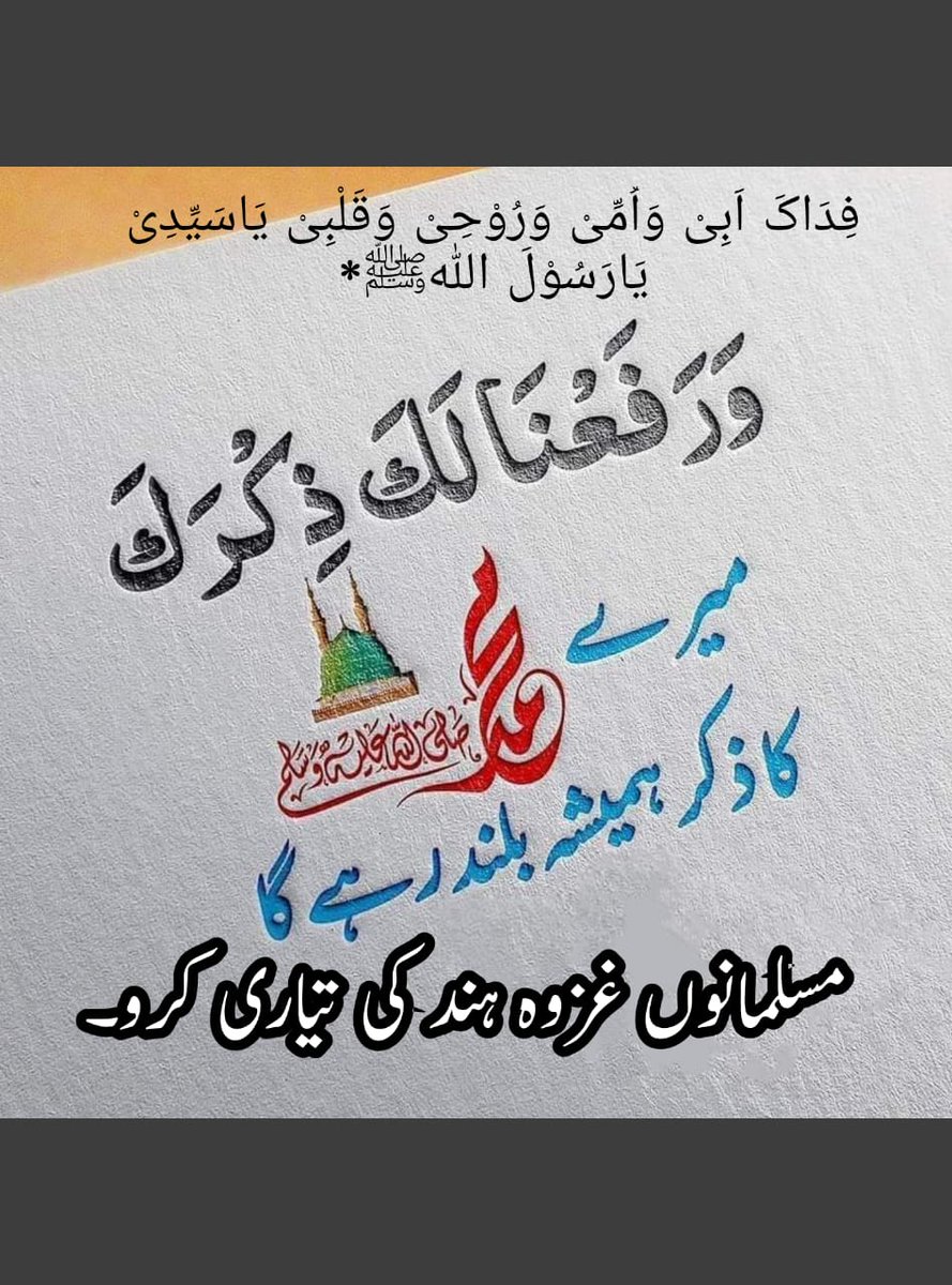 Muhamma78087651's tweet photo. Pak foj girat Karo https://t.co/aEG20hqGHh
