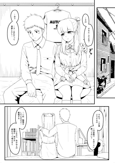 進捗置き場
page 1-4 