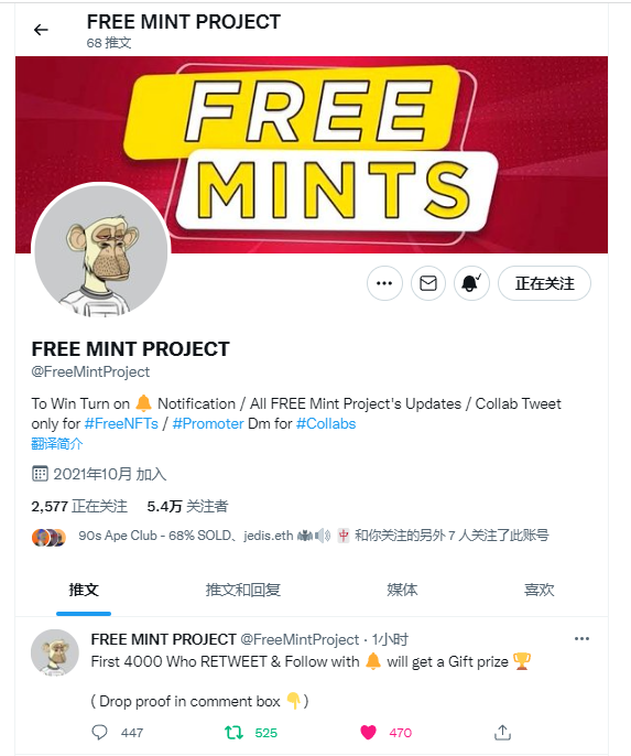 Hallomoon3's tweet photo. @FreeMintProject Got it!!! https://t.co/NDioGsaYGh