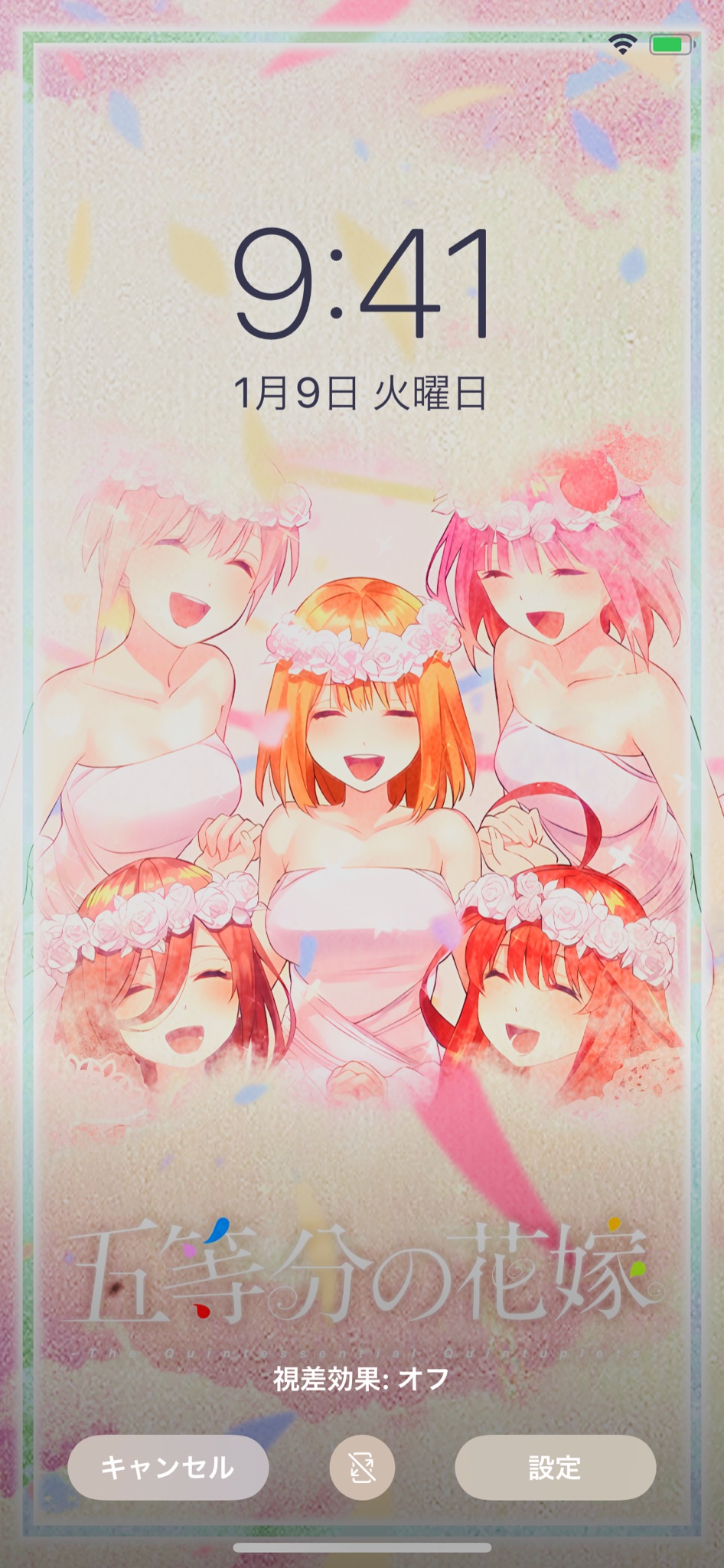 Kaisei Spaghetti Alla Disperata 五等分の花嫁 映画エンディング 壁紙です 配布条件はフォローとrt 欲しいものをリプです ホームボタン無しのiphoneやandroid対応は1 ホームボタン有りのiphone対応は2とリプしてください 五等分の花嫁 五