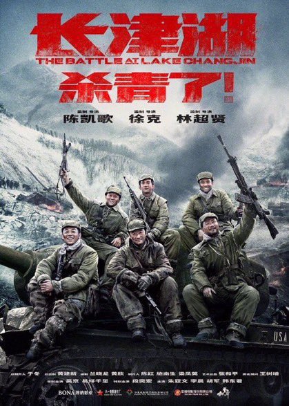 Luiz_Fernando_J's tweet photo. Pandemic Era #BoxOffice Global Top10
#NoWayHome 1.9B🇺🇸
#MultiverseOfMadness 930.2M🇺🇸
#TheBattleatLakeChangjin 918.4M🇨🇳
#HiMom 822M🇨🇳
#NoTimeToDie 774.2M🇺🇸
#TheBatman 770.4M🇺🇸
#TopGunMaverick 747M🇺🇸
#F9 726.2M🇺🇸
#DetectiveChinatown3 688M🇨🇳
#TBALCJ2:#WaterGateBridge 636.6M🇨🇳

1/2 https://t.co/z95xUYlm5C