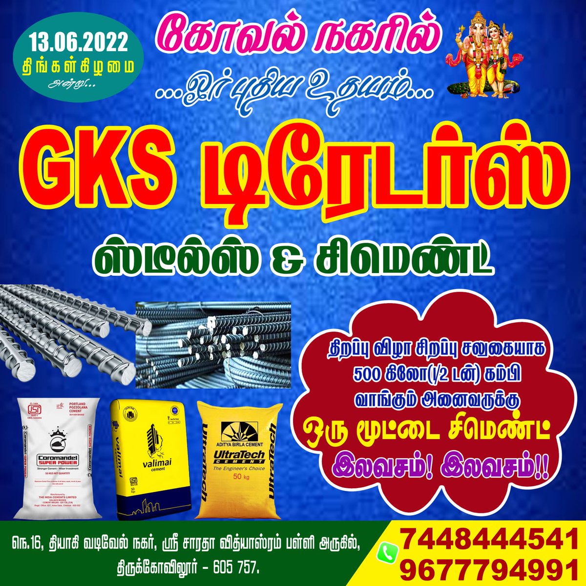 Krishna52877223's tweet photo. @cJ666jJUfG2hgQM எங்களின் புதிய கடை திறப்பு விழாவிற்கு அனைவரையும் வருக வருக என அன்புடன் ��ழைக்கிறோம்.... தங்களின் வருகை எங்களுக்கு பெருமை... https://t.co/aAyMNOkfyG