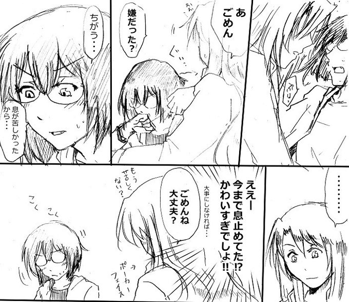 紙越空魚 を含むマンガ一覧 ツイコミ 仮