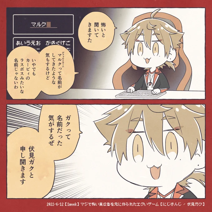 開始三分でfsmがとてつもなくfsmしてたとこ好き 