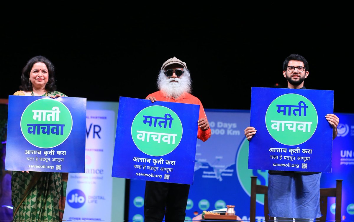 AUThackeray's tweet photo. Our planet is our shared asset &amp; responsibility and I am honoured to share stage with @SadhguruJV and reiterate our commitment towards the great good of the environment by extending Maharashtra’s support to #SaveSoil initiative, spearheaded by @ishafoundation on a global stage. https://t.co/wYRI8GgXI5
