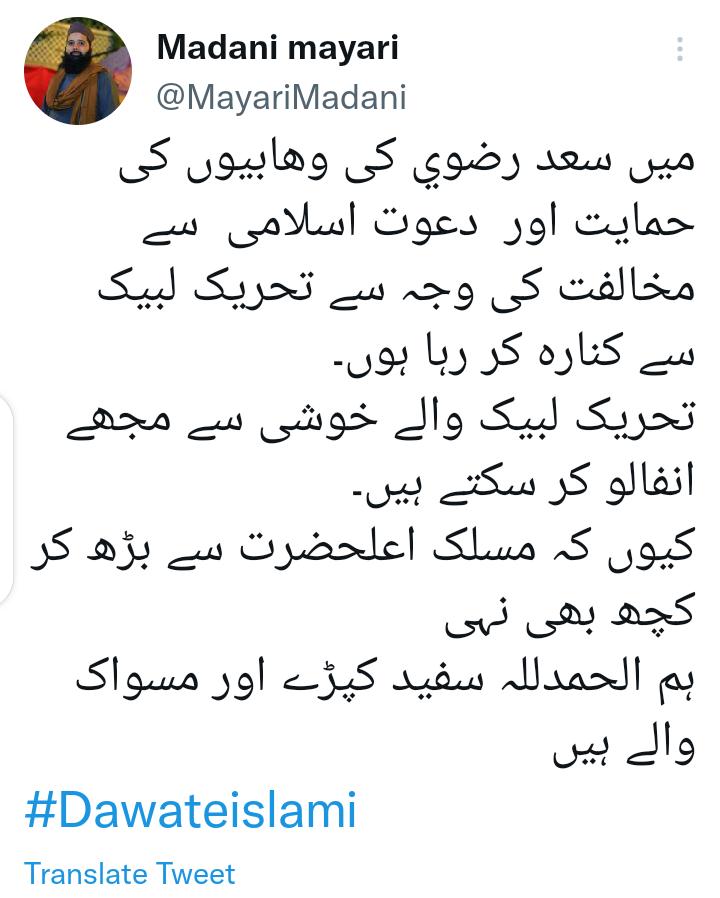 اصلی نسلی اور غیرت مند عطاری