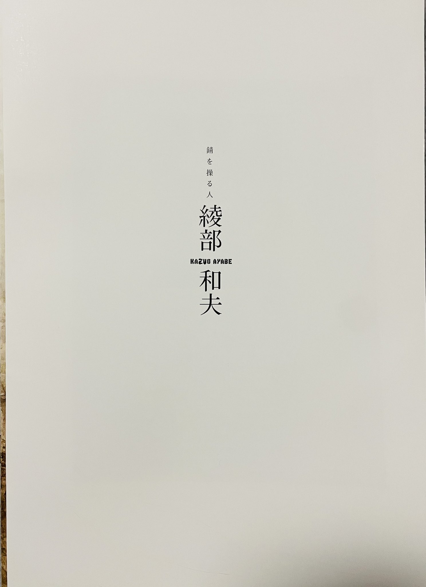 岐阜Boy on Twitter 