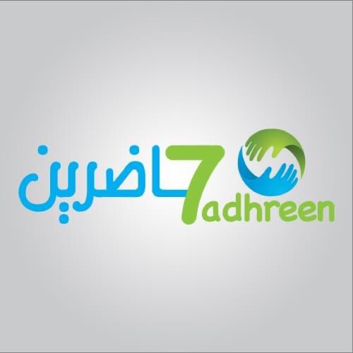 Hadhreen_org's tweet photo. سلام للشعب المدرسة

بحمد الله أولاً وأخيراً ومن ثم وقفة شركاؤنا في مبادرة لستم وحدكم جنباً إلى جنب داعمي حاضرين داخل وخارج ال��ودان.. 

فإنه يسرنا أن نعلن مواصلتنا في دفع نفقات علاج أبطالنا وكنداكاتنا بالمؤسسات العلاجية داخل وخارج السودان. https://t.co/p88fNeUWQ6