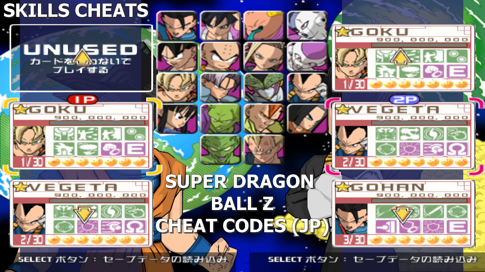 Play Dragon Ball Z Budokai Tenkaichi 3 with all characters unlocked fr