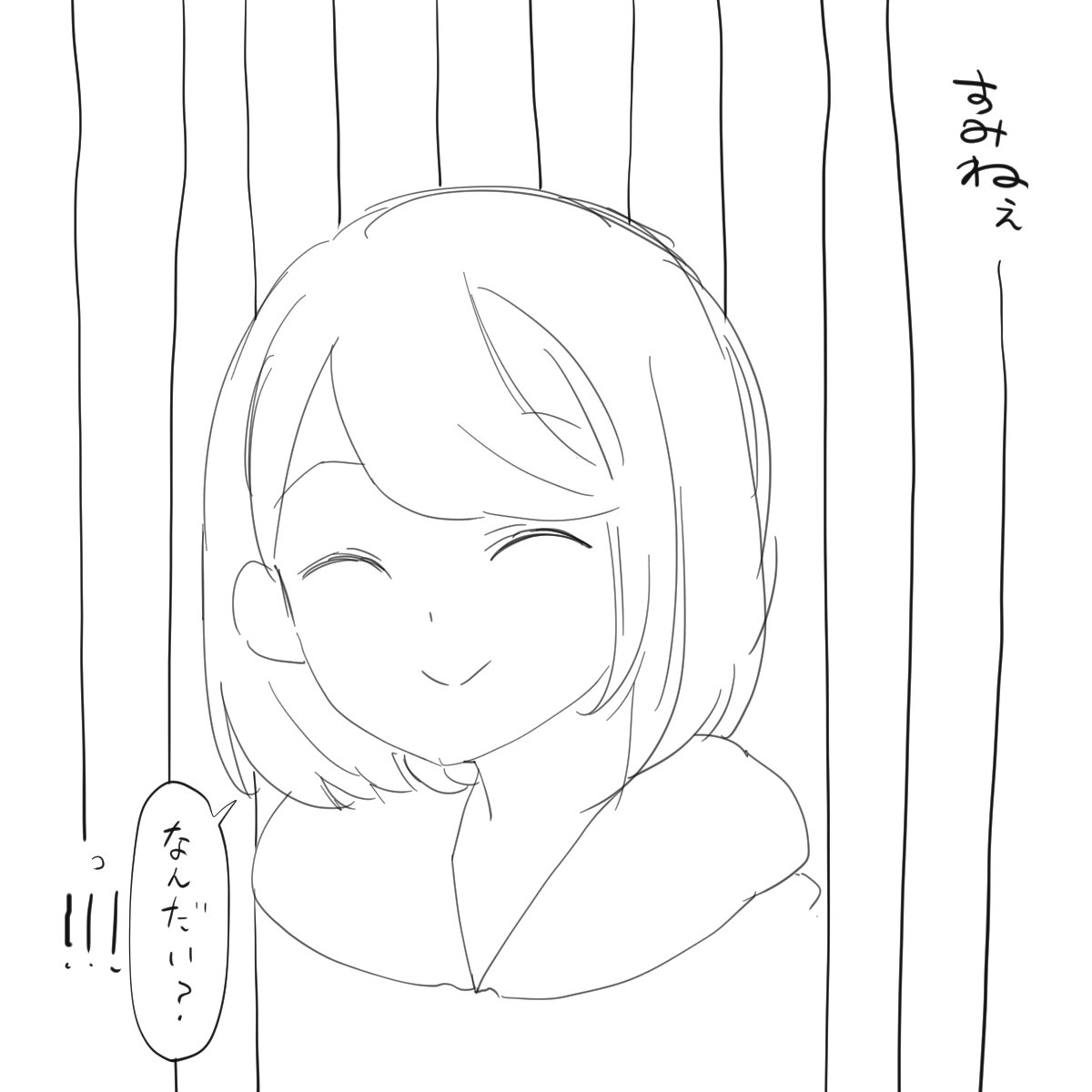 深夜の澄ねぇ落書き…😳 