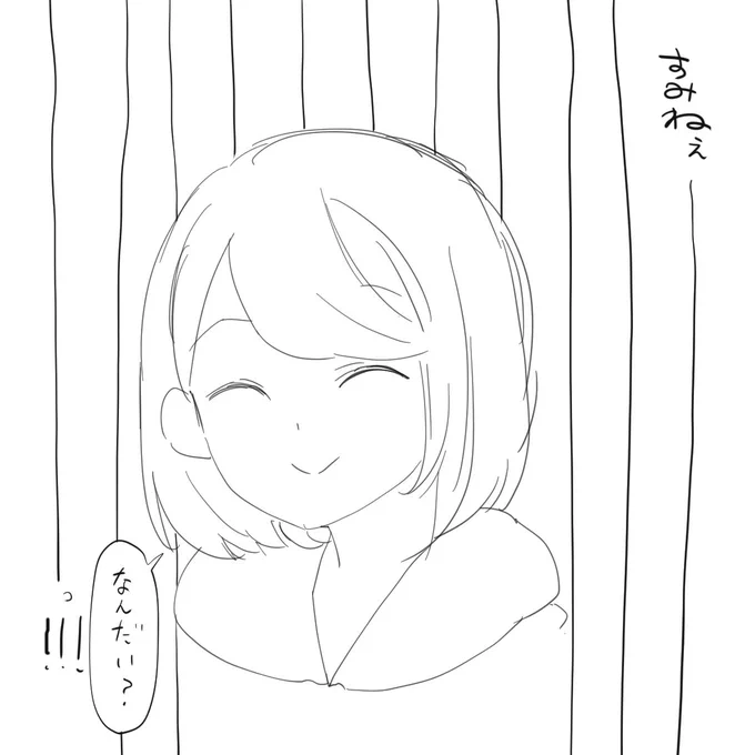 深夜の澄ねぇ落書き…😳 