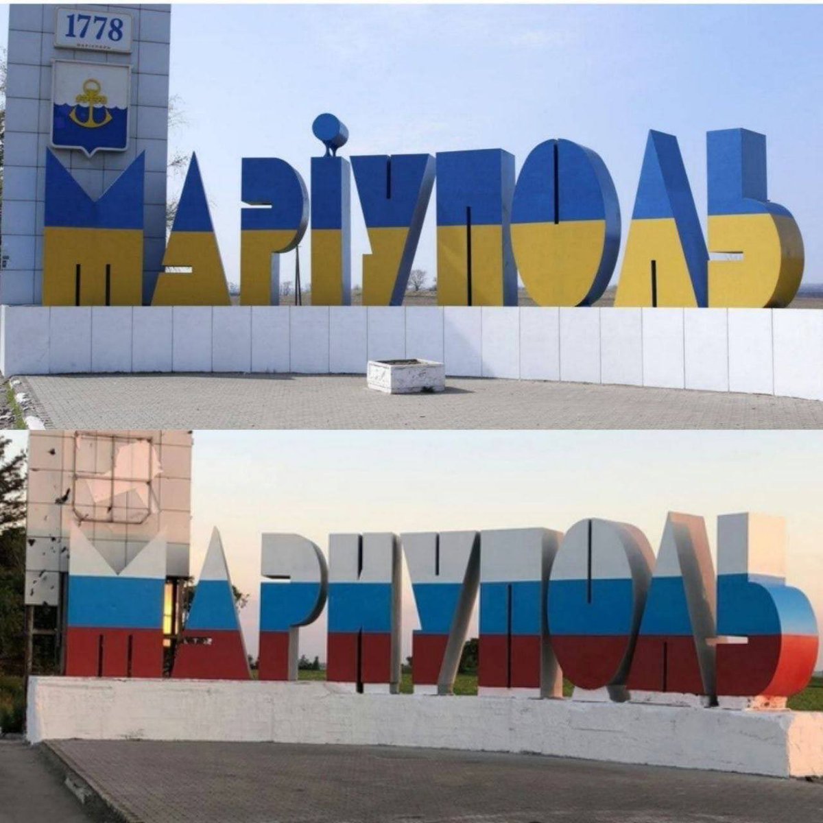 pinkertosh's tweet photo. Досі будете казати «какаяразница»? https://t.co/kZpaOwikhH