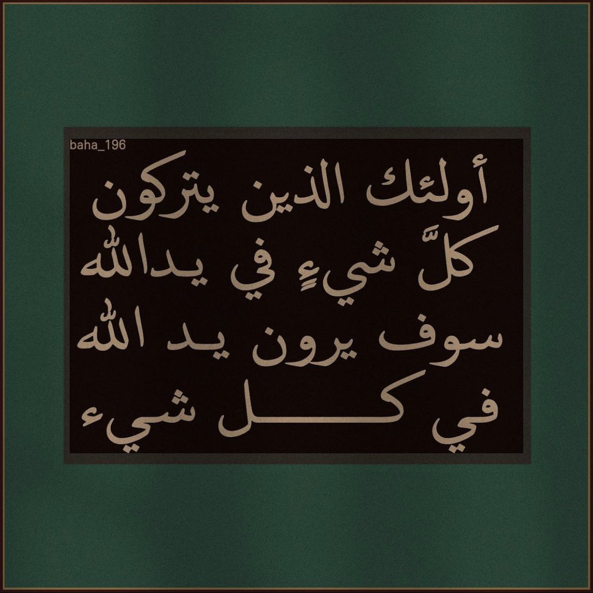 رسالة لك :