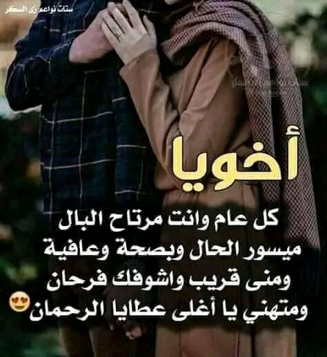 همسه حنين tweet media