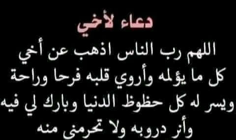 #كلمة_اخ_بتمثلك_ايه