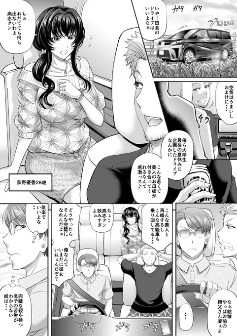 #コミッション 総集編収録の最後の依頼が完了。あとはチェック待ちです。OKがでたら総集編の作業に入ります。今月の発売をめざしてがんばりますのでご期待ください 