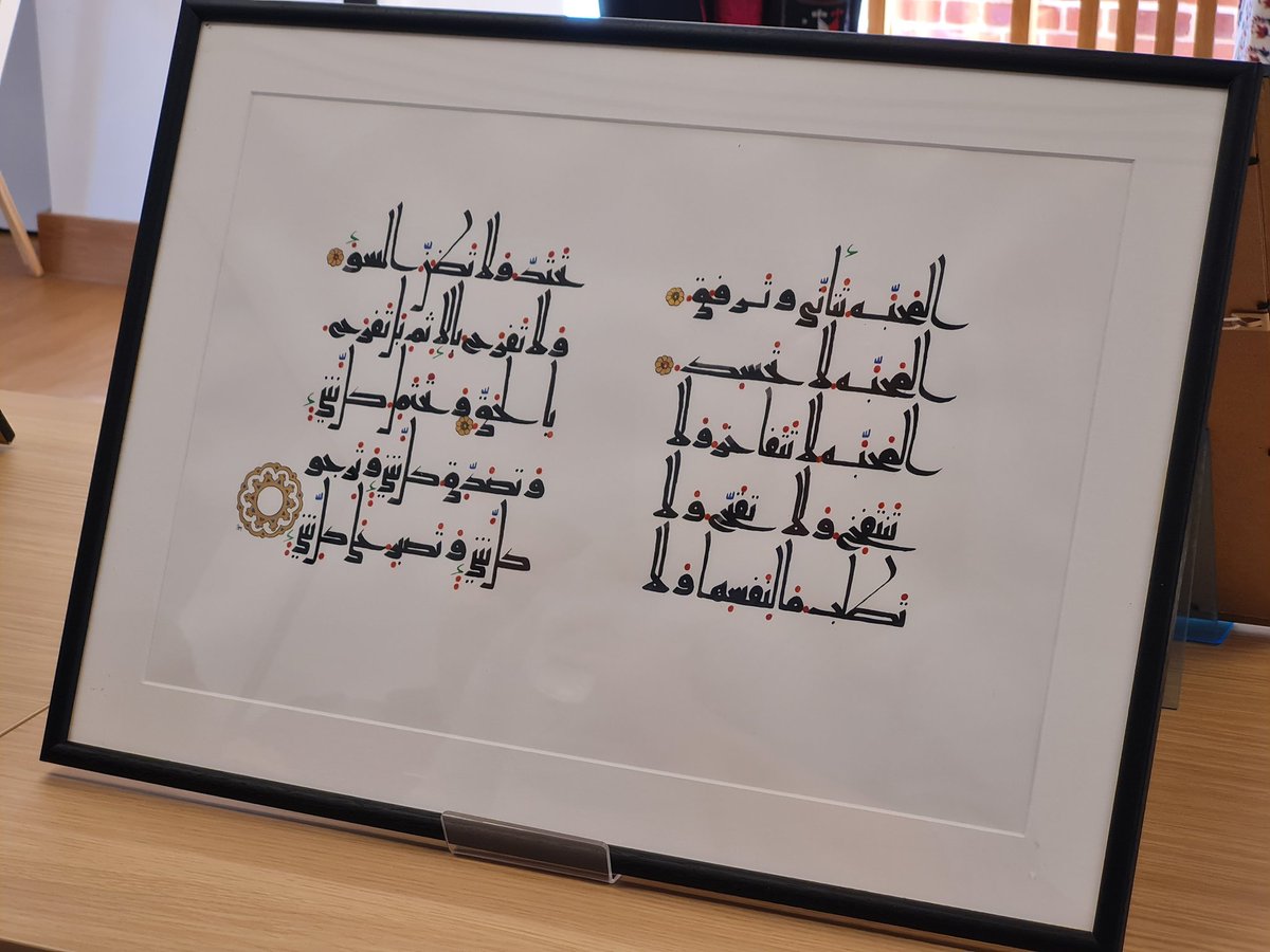 Wonderful opening of The Written Word exhibition <a href="/Woolf_Institute/">Woolf Institute</a> 
Featuring works of award-winning #Calligraphy artists <a href="/MaaidaNoor/">Maaida Noor</a> <a href="/joumajnouna/">Sorry, must dash</a> &amp; Michel D'Anastasio 

Beautiful Arabic &amp; Hebrew texts in a range of styles.

Exhibition runs until 26 June. Well worth a visit!