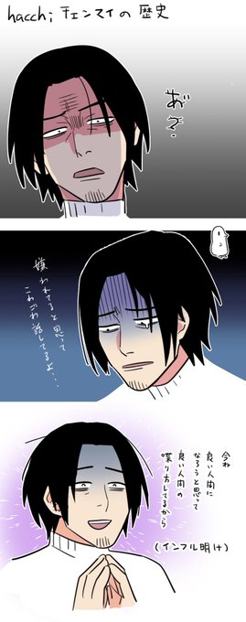 チェンマイの歴史

#ナポリの男たち 