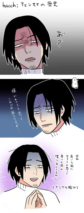 チェンマイの歴史

#ナポリの男たち 