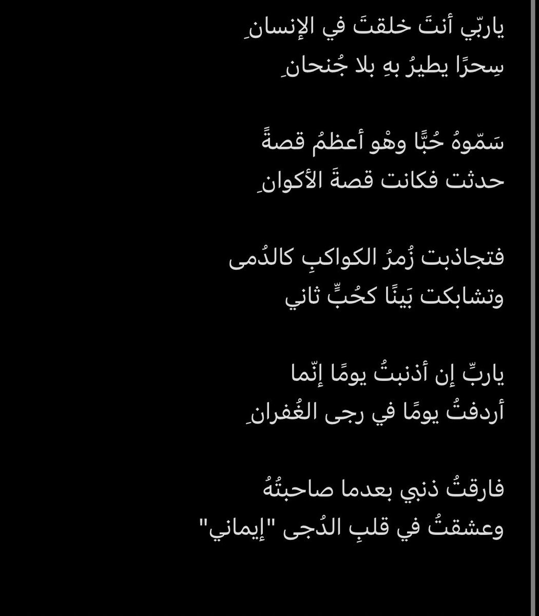 EL MOVES tweet media